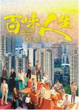 我的前半生画质修复版