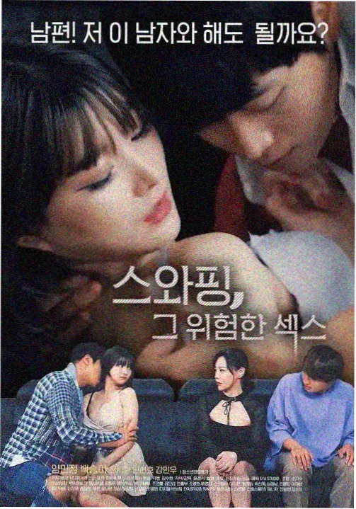 女性成长都市剧